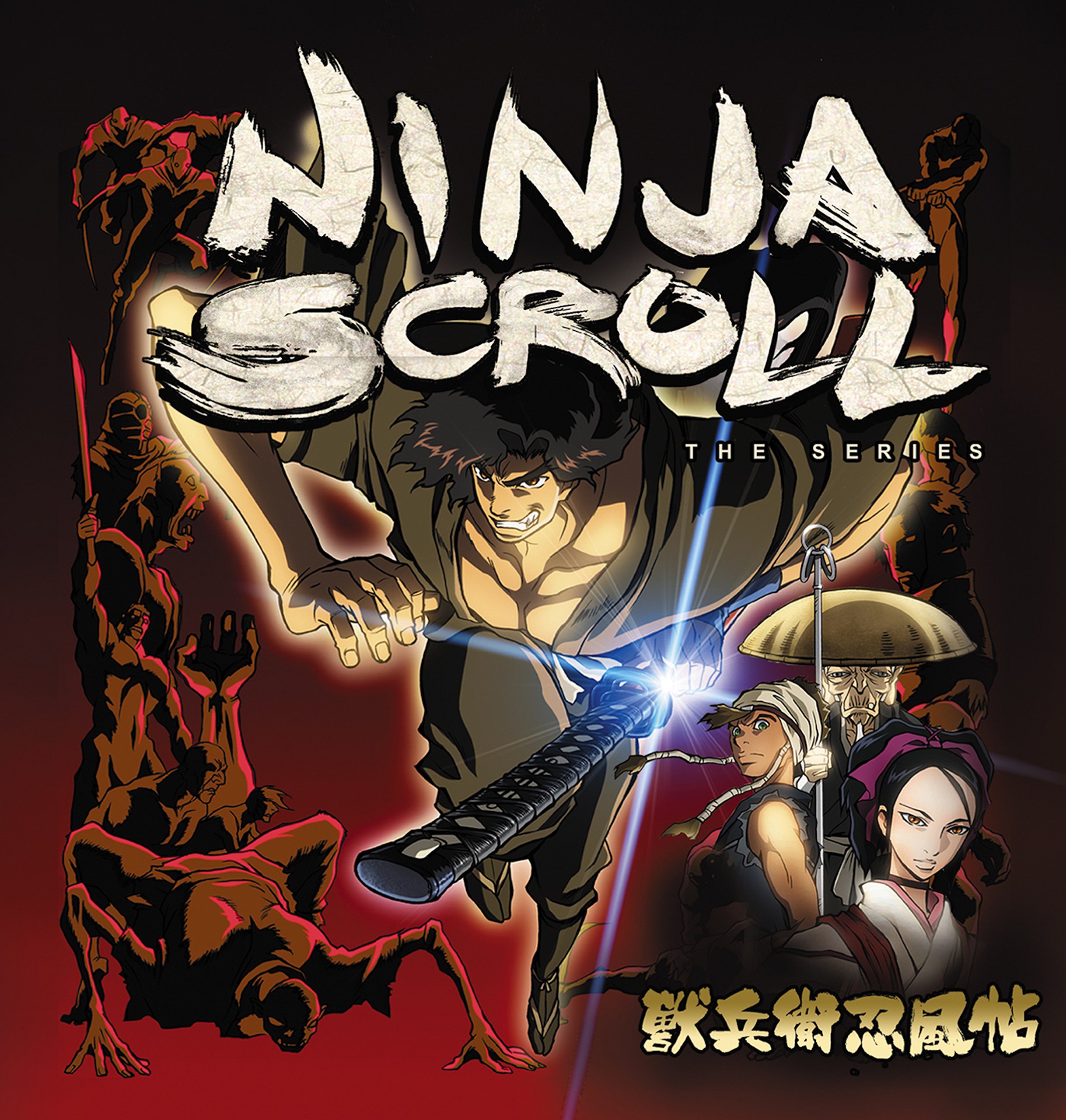 Ninja Scroll | Amazon.com.br